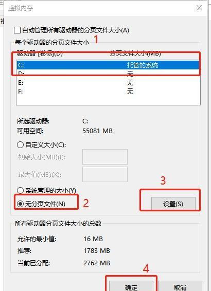 c盘满了怎么清理垃圾而不误删 c盘除了系统全部删掉