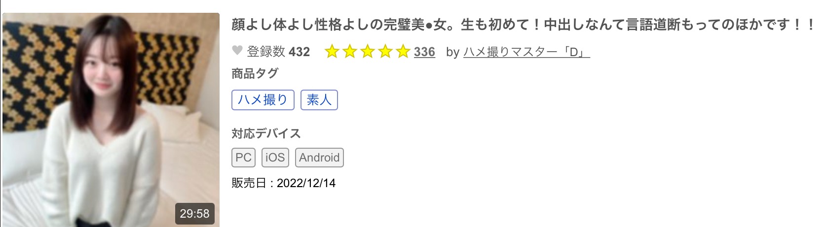 桥本りこ(桥本莉子)最新作品CAWD-544介绍及封面预览