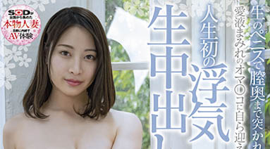 很有色气感的妩媚美女《高嶋桜》精选作品推荐介绍及封面预览